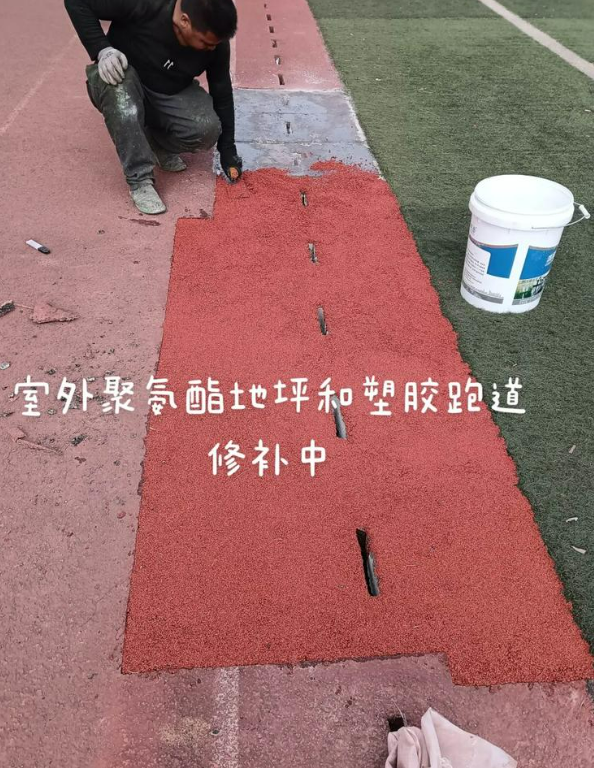 港口镇球场地面翻新维修，核心是先诊断破损